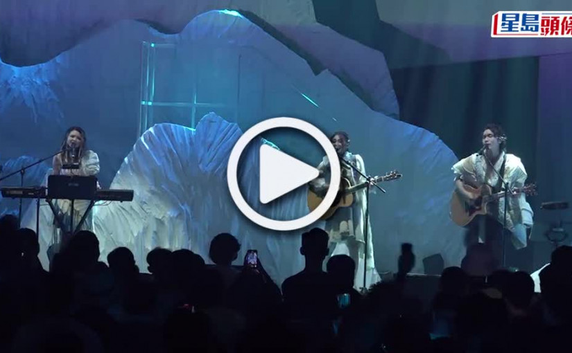 (視頻)詩的吶喊音樂會丨黃妍被歌迷催婚自爆未有拖拍  per se 12月再開騷興奮過結婚