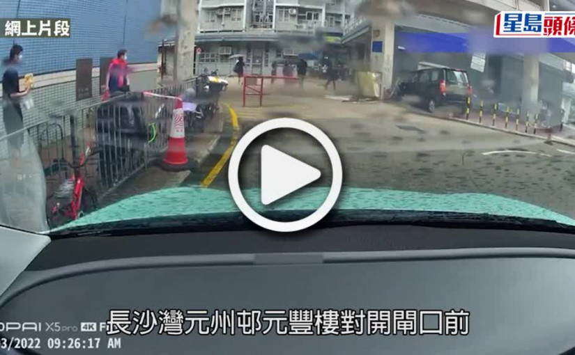 (視頻)車Cam直擊｜私家車高速撞向元州邨保安亭 女保安一度昏迷