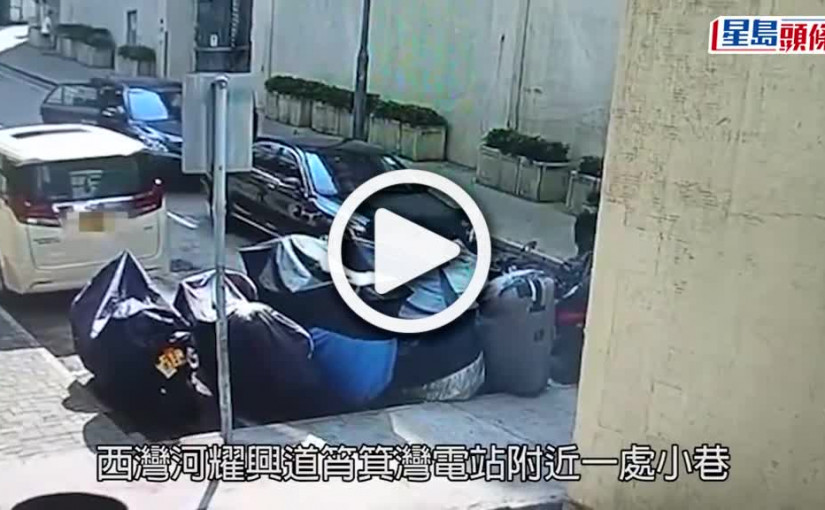 (視頻)追斬傷人｜西灣河男子駕車駛入掘頭巷  突遭4黑衫刀煞斷後路追斬