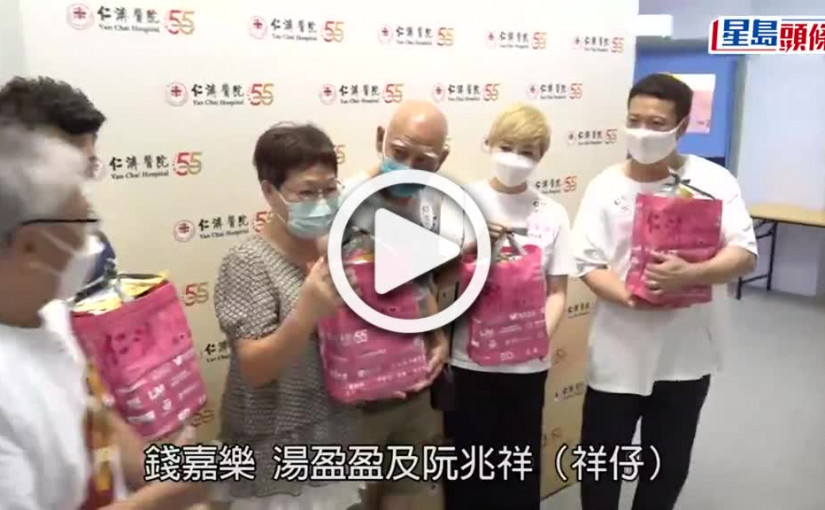 (視頻)開心無敵獎門人丨染疫曾志偉康復今出關 錢嘉樂透露唔夠存貨周五繼續錄影