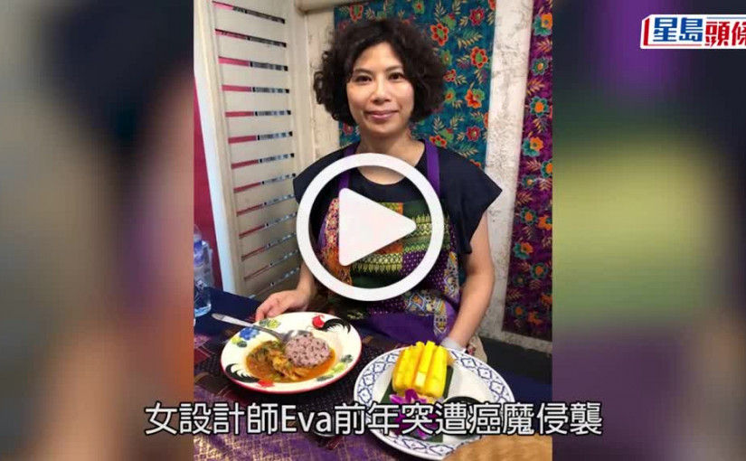 (視頻)骨髓移植｜女設計師癌魔突襲急求骨髓移植 12歲仔呼籲：畀機會我哋一家團聚