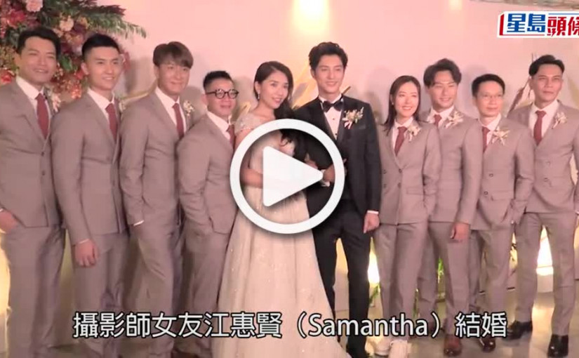 (視頻)黃嘉樂結婚丨太太晒兩卡婚戒 馬國明透露湯洛雯都會到場