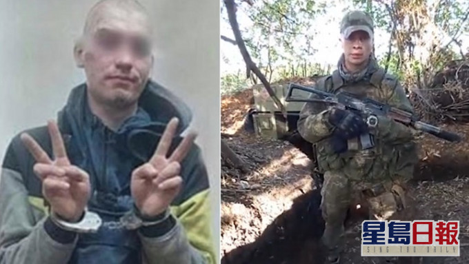 俄烏局勢｜在囚食人魔傳加入傭兵集團參戰 撐過半年或可特赦