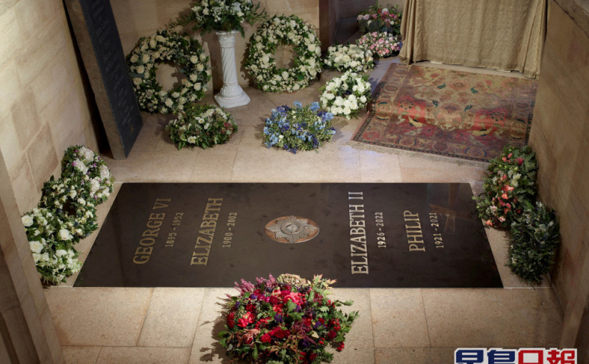 白金漢宮發英女皇「最後安息地」照片 與皇夫長眠喬治六世紀念禮拜堂