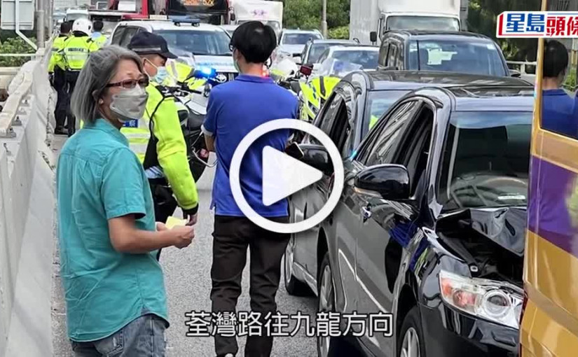 (視頻)交通意外｜荃灣路學童小巴與2私家車連環相撞  1學童不適送院