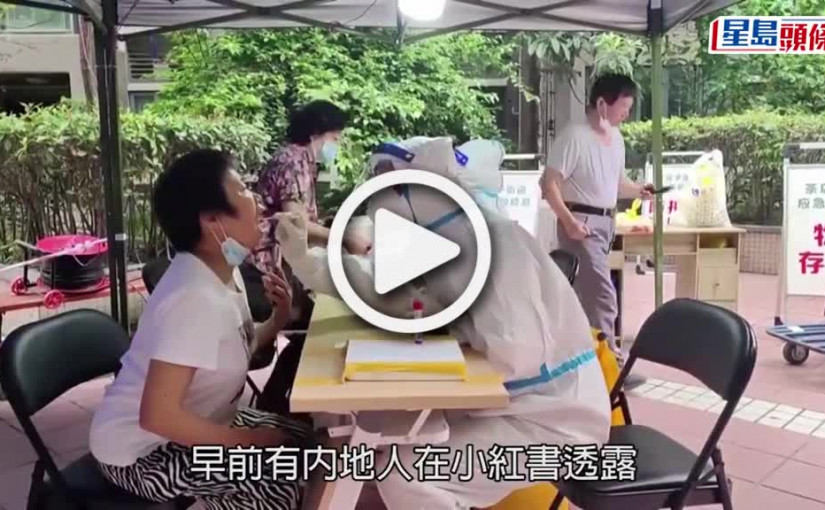 (視頻)來港易｜港府擬統一來港易須打針 檢討疫苗通行證豁免安排