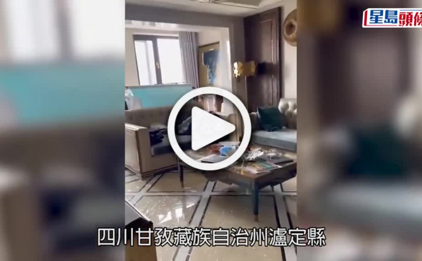 (視頻)四川瀘定地震｜至今65死逾二百人傷 5萬多人轉移安置