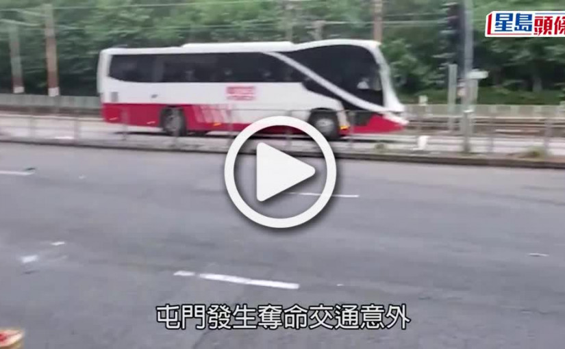 (視頻)奪命交通意外｜屯門七旬單車翁與客貨車相撞 送院搶救不治