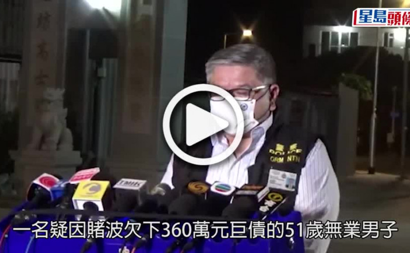 (視頻)打鼓嶺綁架撕票案｜天眼拍下死者最後身影 兩被捕男子下午提堂