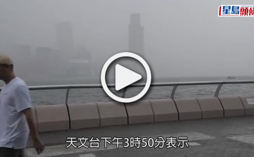 (視頻)放工注意｜天文台：雷雨未來一兩小時影響本港  北區大埔區料每小時逾70毫米大雨