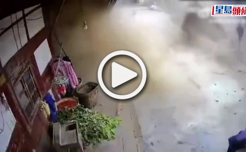 (視頻)死神來了｜婆婆反應快倖免於難 起身5秒後3噸重巨石砸穿民宅