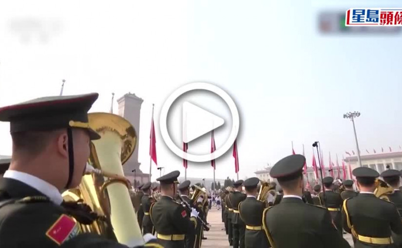 (視頻)烈士紀念日｜習近平等領導人向人民英雄敬獻花籃 天安門舉行烈士紀念日儀式