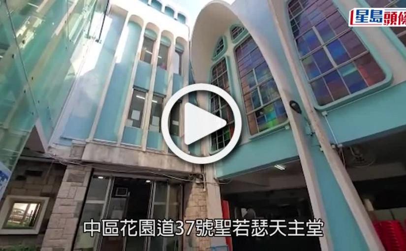 (視頻)爭執糾紛｜疑嘟「安心」惹爭執  中環女教徒向女義工狠潑漂白水