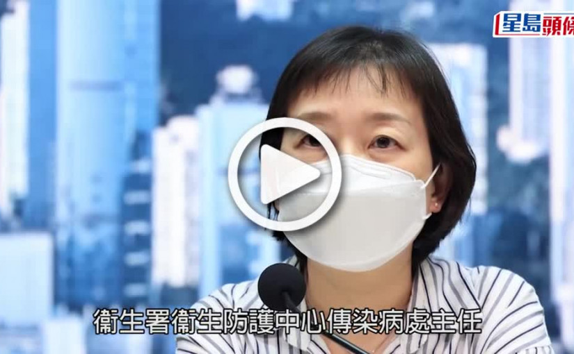 (視頻)疫情｜政府下周公布疫苗通行證下調至5歲兒童  料設2個月過渡期