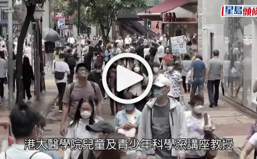 (視頻)疫苗接種｜料年底死亡人數或破萬  劉宇隆：與疫症賽跑須盡快推高接種率