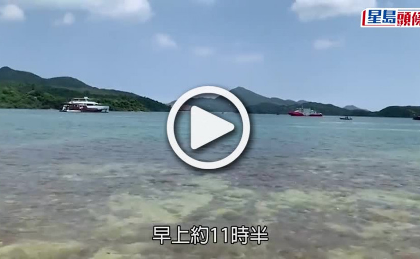 (視頻)遊船河出意外｜斬竹灣男子遊船河游水失蹤  由消防救起送院搶救