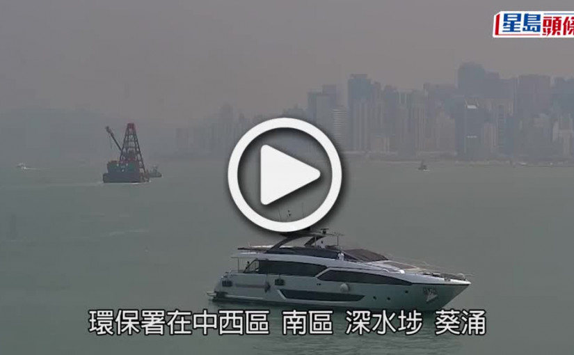 (視頻)避免外出｜致癌PM2.5及臭氧襲港  10區空氣污染嚴重「爆表」