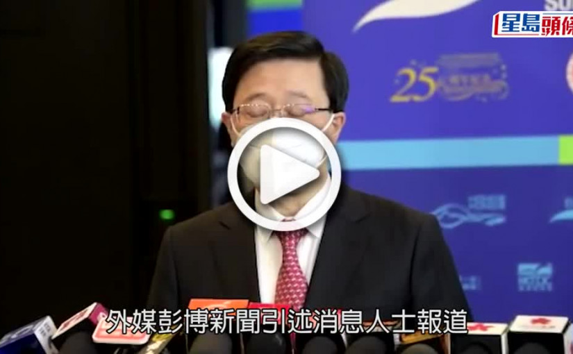 (視頻)酒店隔離政策｜李家超傾向11月前取消酒店隔離 港府內部暫仍存分歧