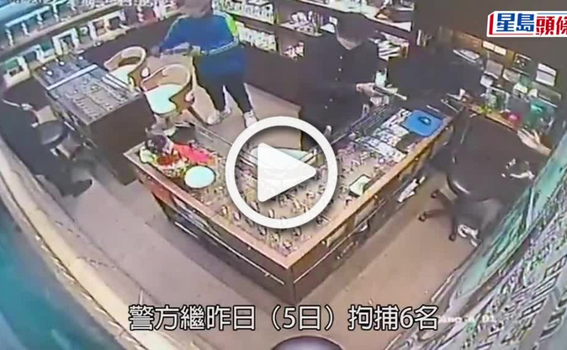 (視頻)銅鑼灣表行劫案｜再起回涉案私家車  發現犯案用氣槍