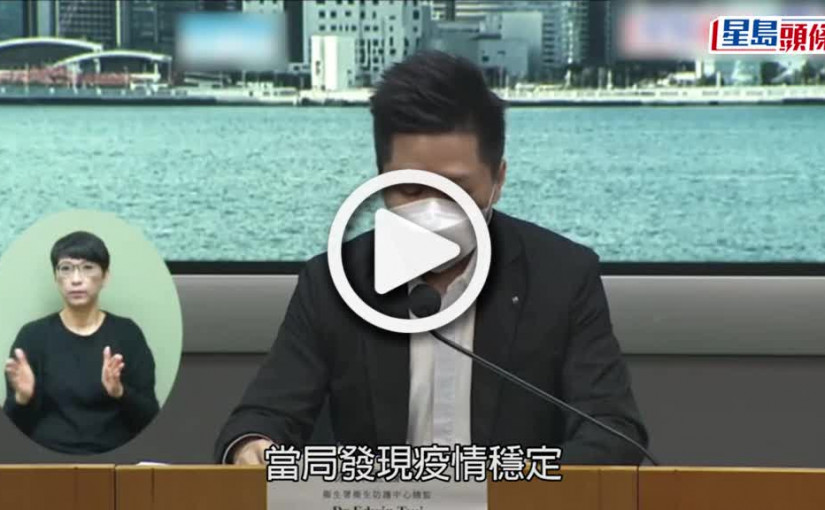 (視頻)防疫鬆綁｜10.6起食肆放寬至12人一圍 酒吧准6人一枱