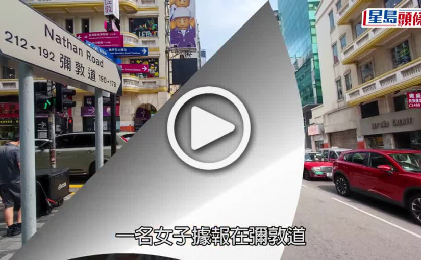 (視頻)馬路安全｜衝紅燈狂飆  鐵騎士涉瘋狂駕駛被捕