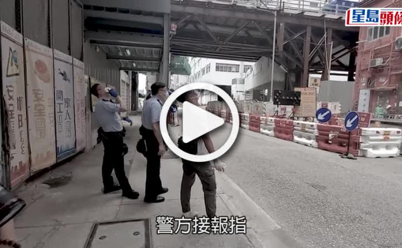 (視頻)高處墮下｜油麻地男子高處墮下  當場證實死亡