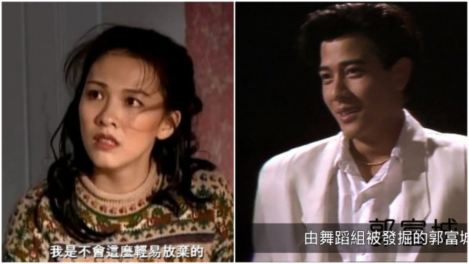 TVB銀河十星珍貴片段再現！林穎嫻年輕靚樣曝光吳詠紅息影後現身依然氣質滿瀉