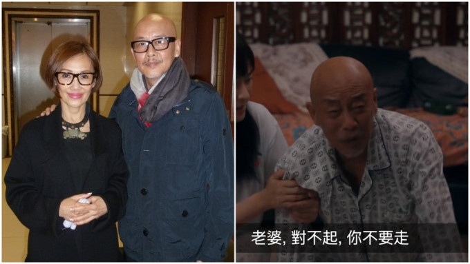 美麗戰場｜楊卓娜老公杜燕歌戴綠帽後嚎哭跪地 現實係韓馬利老公曾是華星歌手