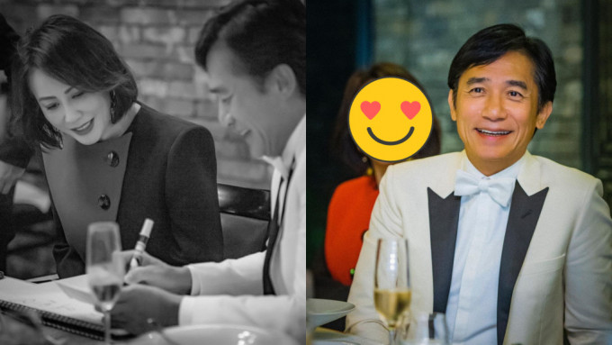 劉嘉玲新相罕有流露愛的眼神 情深款款望梁朝偉低調放閃