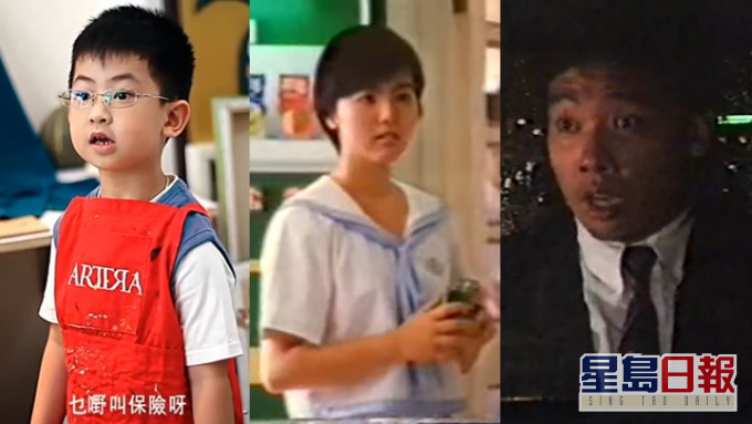 經典廣告演員去晒邊？「陽光少女」17歲已嫁人移印做埋外婆仲好少女