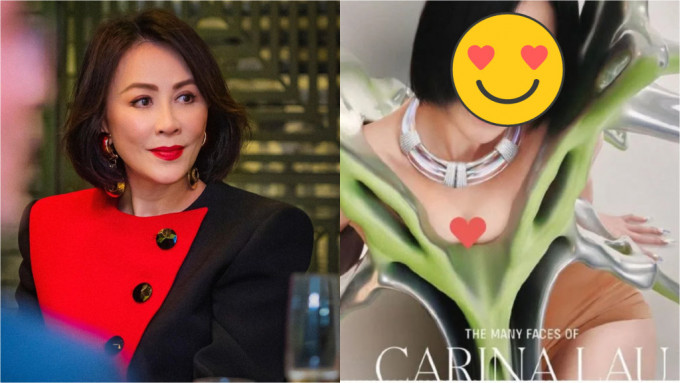 劉嘉玲著T-back加黑絲影雜誌相性感大解放 網民驚覺撞樣那英