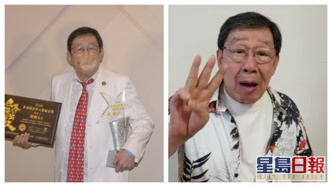 胡楓孫仔孫女陪領獎個個餅印樣 確診後痊癒精神奕奕