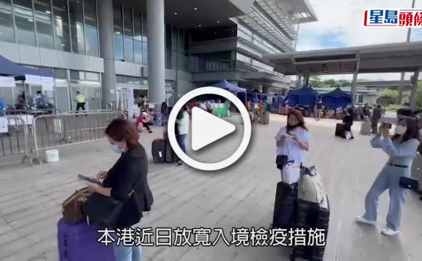 (視頻)二十大｜盧文端：「二十大後放寬通關」非空穴來風  料中央採「有力措施」