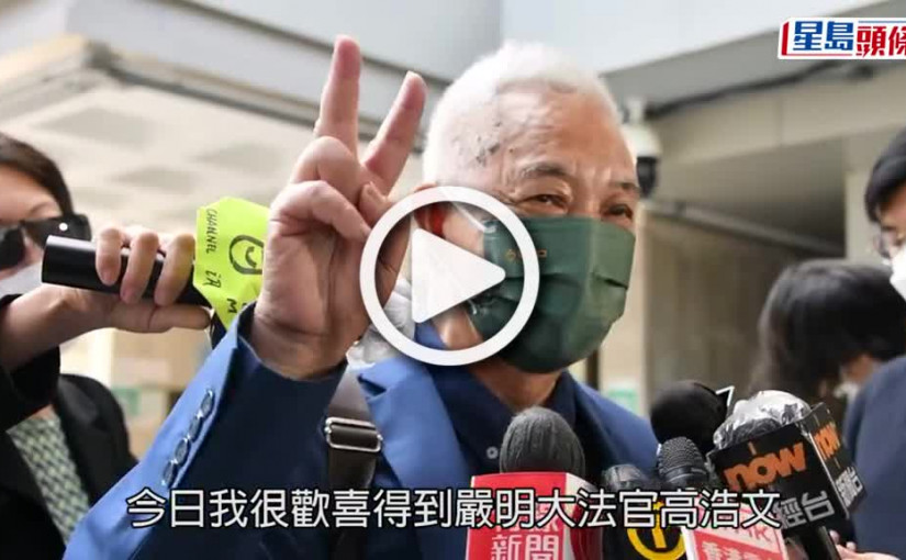 (視頻)免針紙｜高院暫緩執行當局決定  2萬免針紙續生效至案件有正式決定