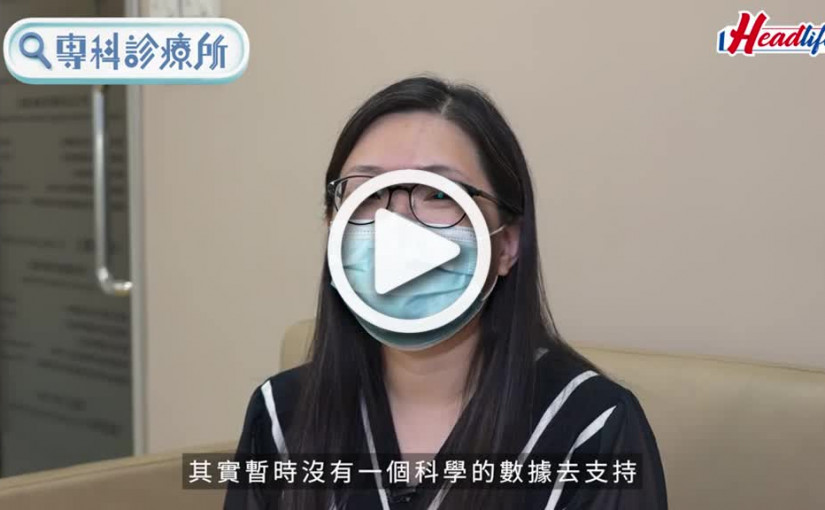 (視頻)專科診療所｜常吃雞翼易患乳癌？ 醫生分享治療乳癌新趨勢