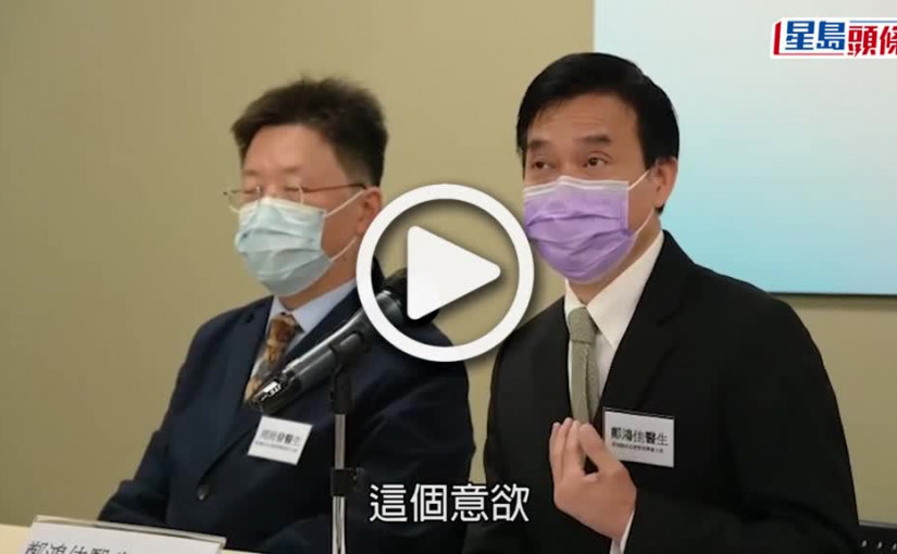 (視頻)捐血情況｜調查顯示市民疫下捐血次數大減6成  學會指情況令人憂慮