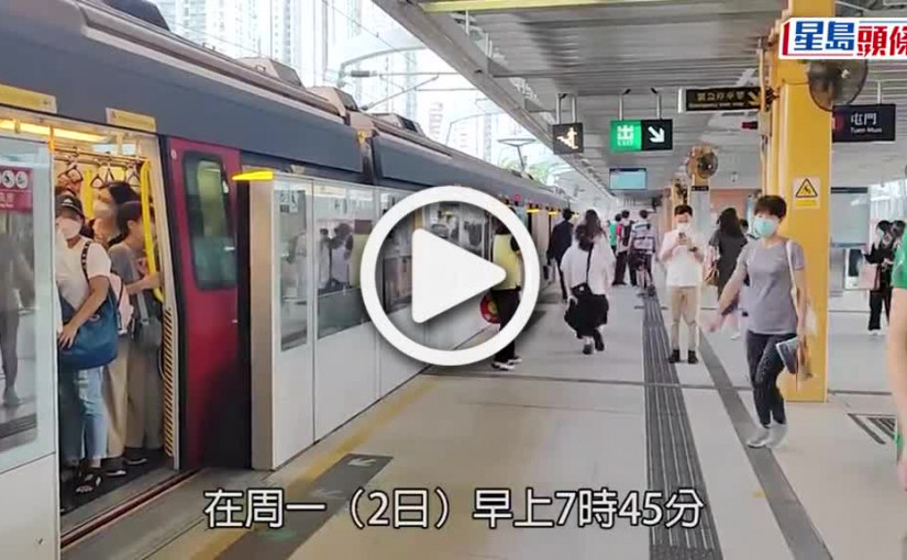 (視頻)港鐵故障｜烏溪沙至鑽石山站服務受阻 早上8時42分陸續回復正常
