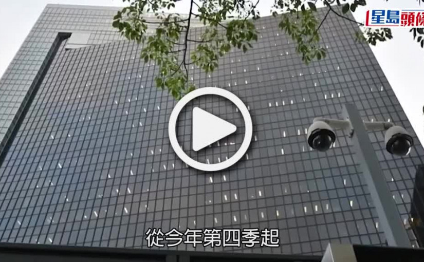 (視頻)轉數快｜政府擬擴展「轉數快」  未來兩年將支援康體設施訂場及泊車