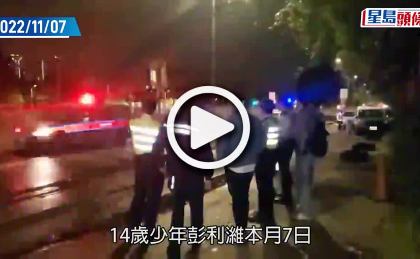 (視頻)14歲利濰回復清醒 母激動勉勵：努力加油 勇敢闖呢個難關！