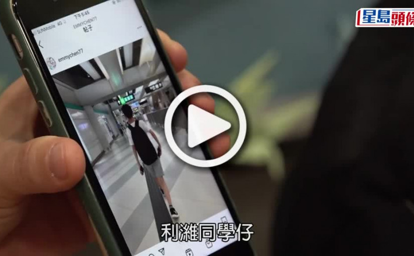 (視頻)14歲少年車禍｜全校師生摺紙鶴集氣 母感觸落淚：佢一定可以大步檻過