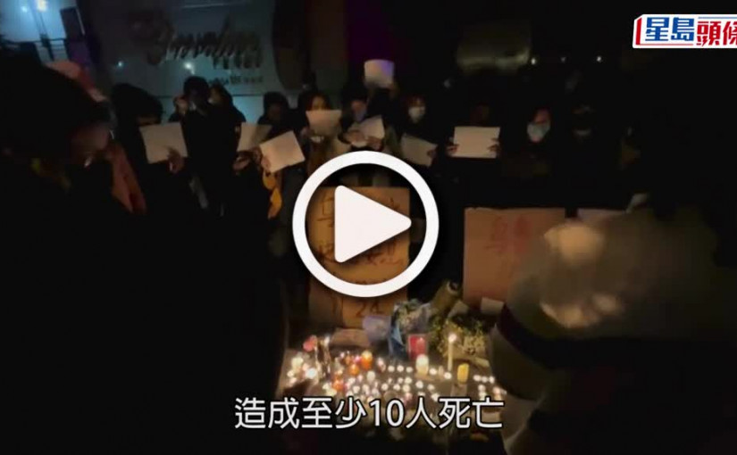 (視頻)BBC記者採訪上海反防疫管控示威被捕 關押數小時後獲釋