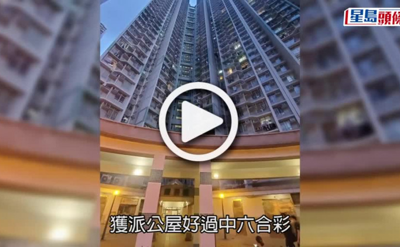 (視頻)Juicy叮｜輪椅人士申體恤安置獲派公屋1人單位 一原因致無奈拒絕