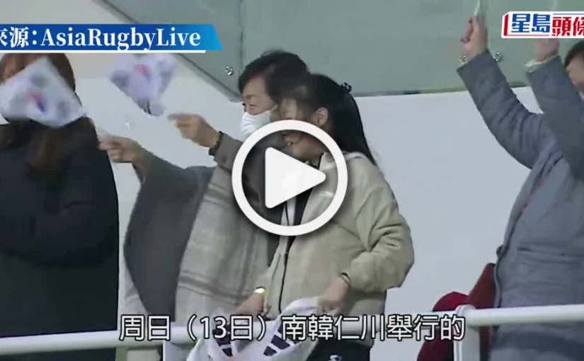 (視頻)七欖播錯國歌｜議員促國安處調查  何君堯批港隊成員無反應：解散欖球隊