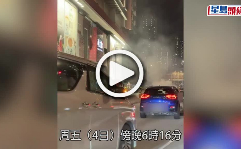 (視頻)交通意外｜龍翔道往觀塘私家車起火  塞車龍尾一度長達6.5公里