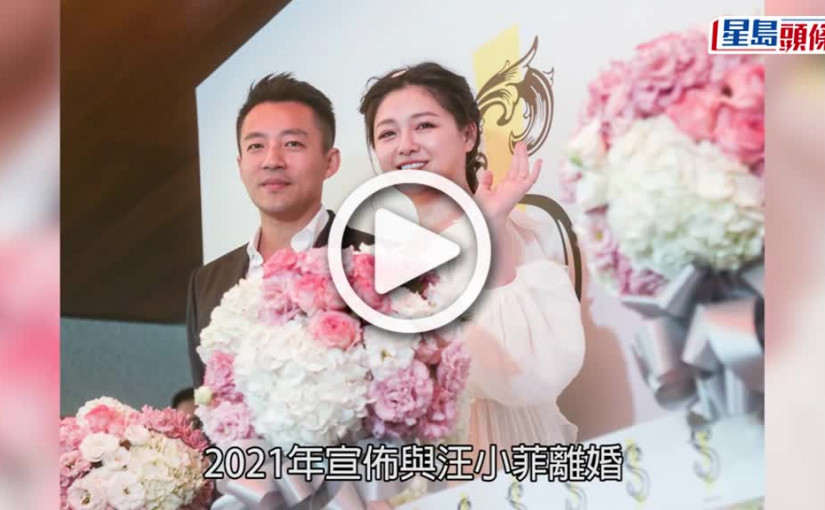 (視頻)大S追前夫125萬生活費 汪小菲遭扣押資產 爆粗貼1000萬使費清單反擊