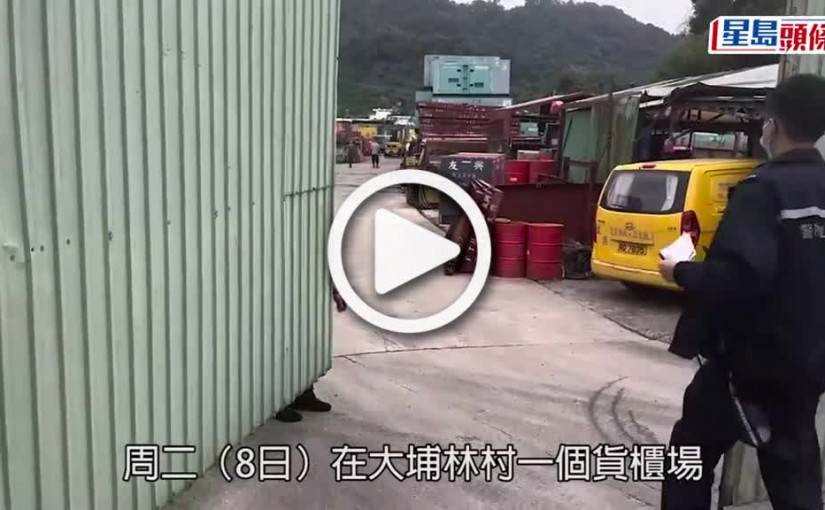 (視頻)大埔奪命工業意外｜3噸重壓路機壓斃男工 遺4年幼兒子