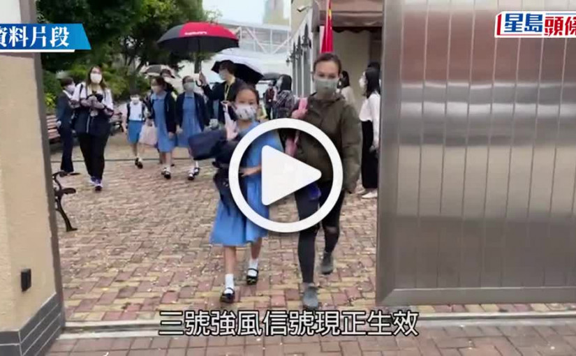 (視頻)尼格風球｜天文台指3號風球會在今日維持 明日稍後相當接近珠江口一帶