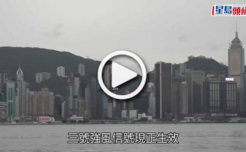 (視頻)尼格風球｜打工仔轟天文台未掛8號波 憂中午放工潮人多生意外