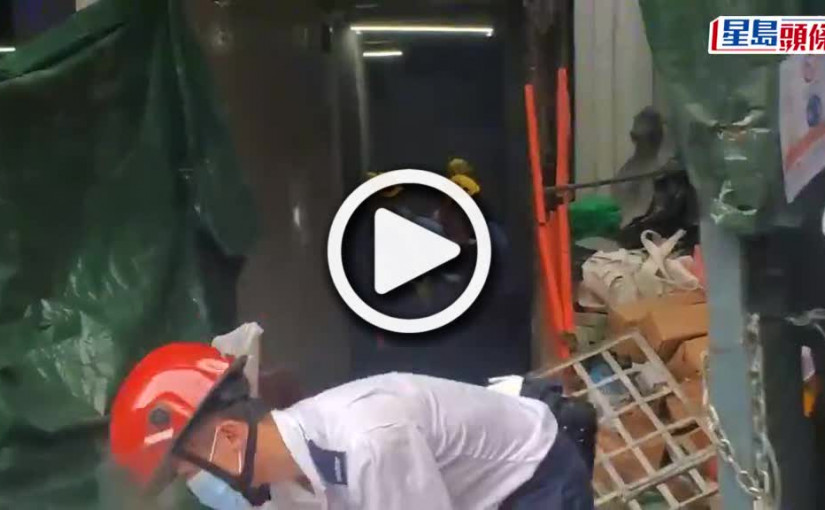 (視頻)工業意外｜中區地盤工一樓墮5米下地面受傷  滿佈建材消防花句鐘始救出