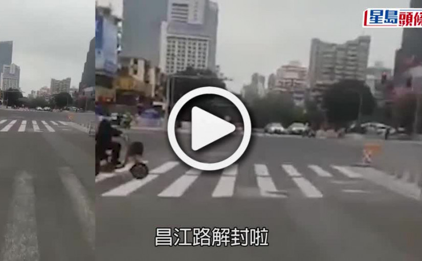 (視頻)廣州多區下午調整疫情防控措施 番禺荔灣解除所有臨時管控區